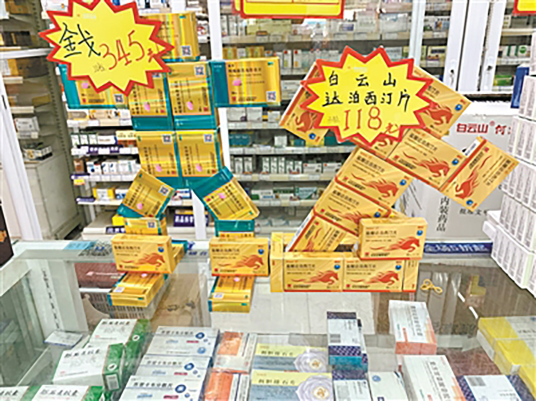 抗早泄(PE)药物市场规模增长快——白云山盐酸达泊西汀片“首战告捷”销售超预期