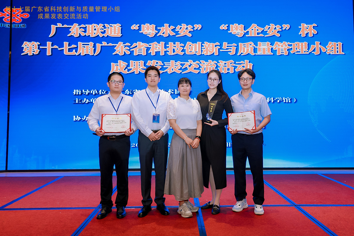 白云山制药总厂QC成果在第十七届广东省科技创新与质量管理小组成果发表交流活动中获佳绩