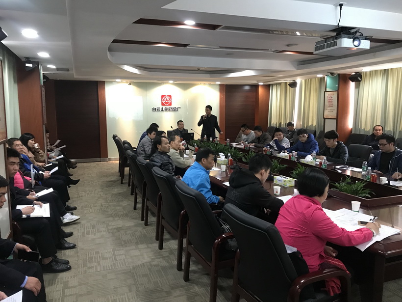 白云山制药总厂举行消防控制室操作与管理专业培训