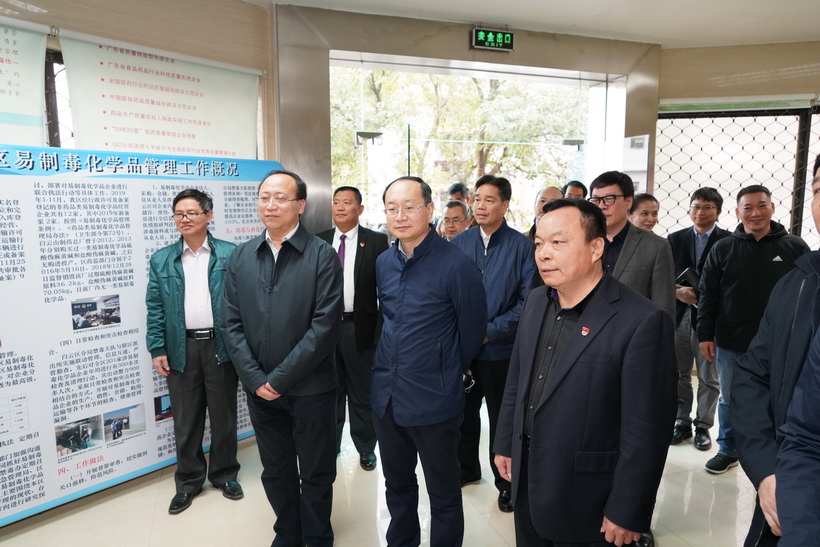 国家禁毒委到白云山制药总厂检查指导易制毒化学品管理工作