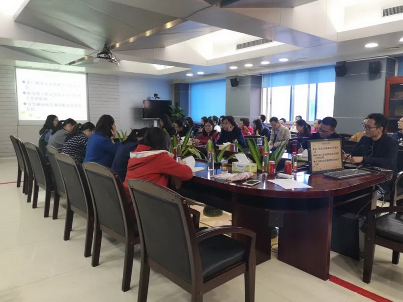 白云山制药总厂举行预算管理系统操作培训会