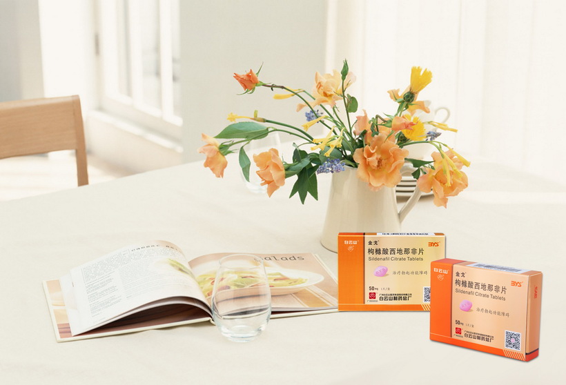 新年重磅！金戈首家通过一致性评价 带来广药“改革跨越年”首个重大利好