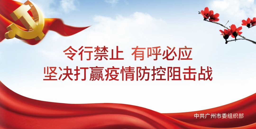 工作部署在哪里，监督检查就跟进到哪里