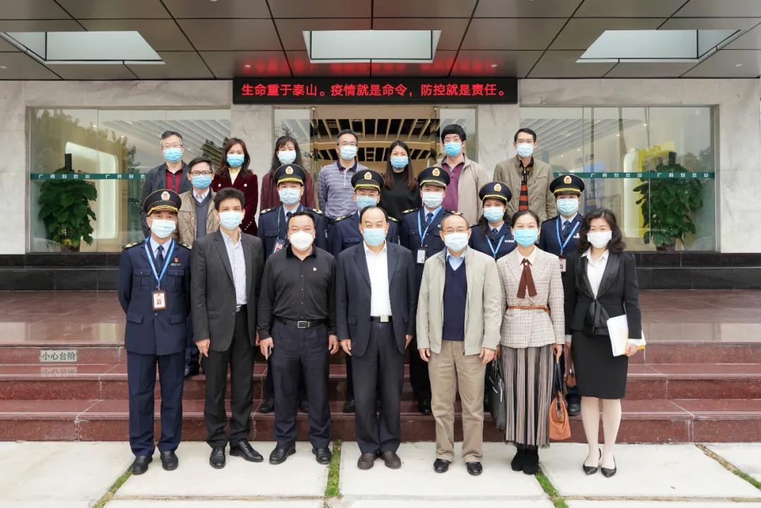 广东省疫情防控指挥部办公室疫情防控组领导一行到白云山制药总厂调研