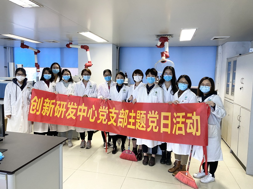 抗疫情、抓落实、讲卫生、保安全——记总厂创新研发中心党支部开展“抗疫大清洁，党员我先行”主题党日活动