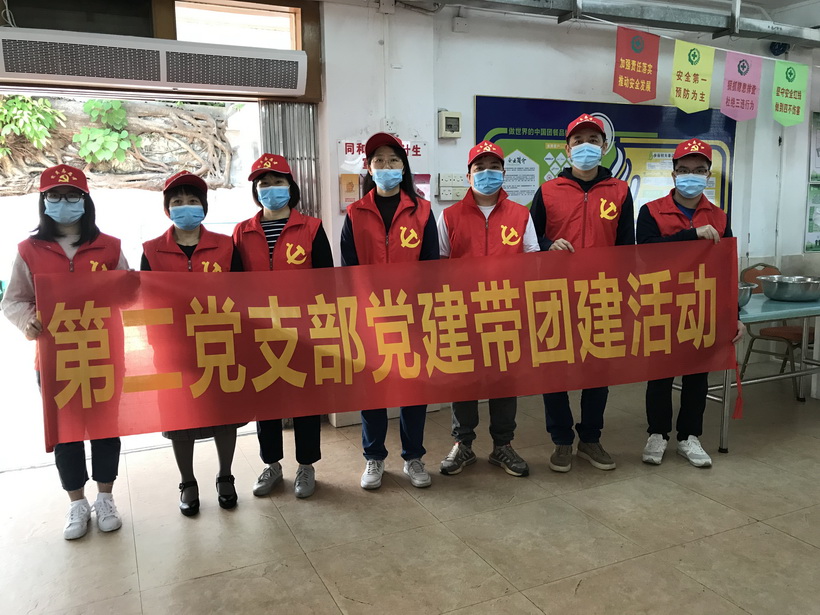 党建引领航向 绽放青春之花 ——总厂第二党支部开展党建带团建工作