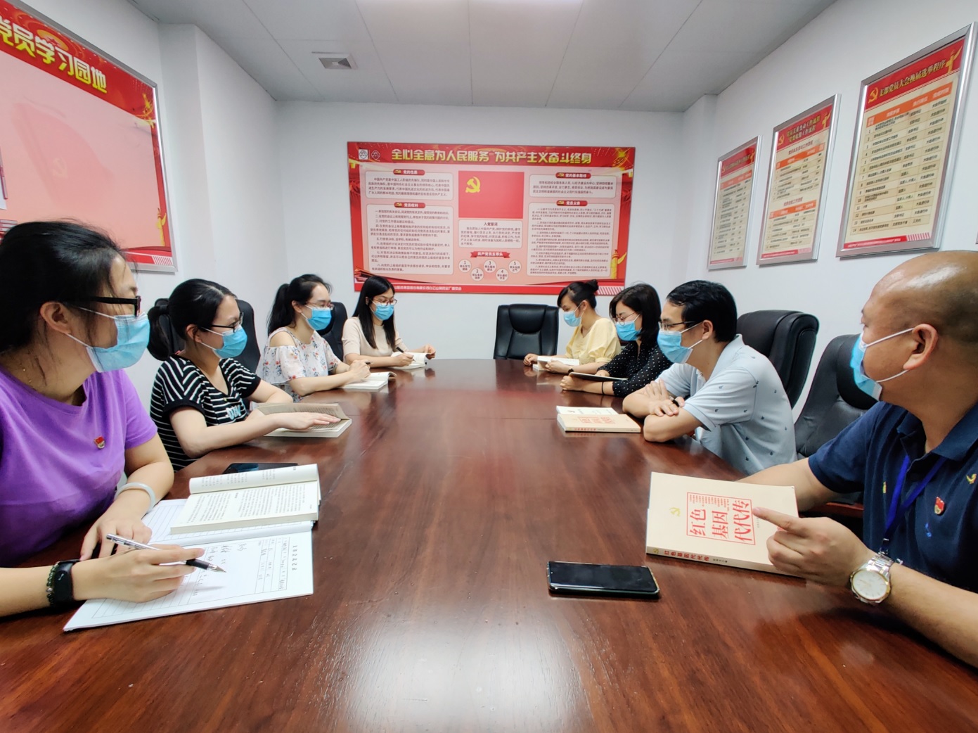 传承红色基因 牢记初心使命——白云山制药总厂第五党支部开展《红色基因代代传》读书交流活动