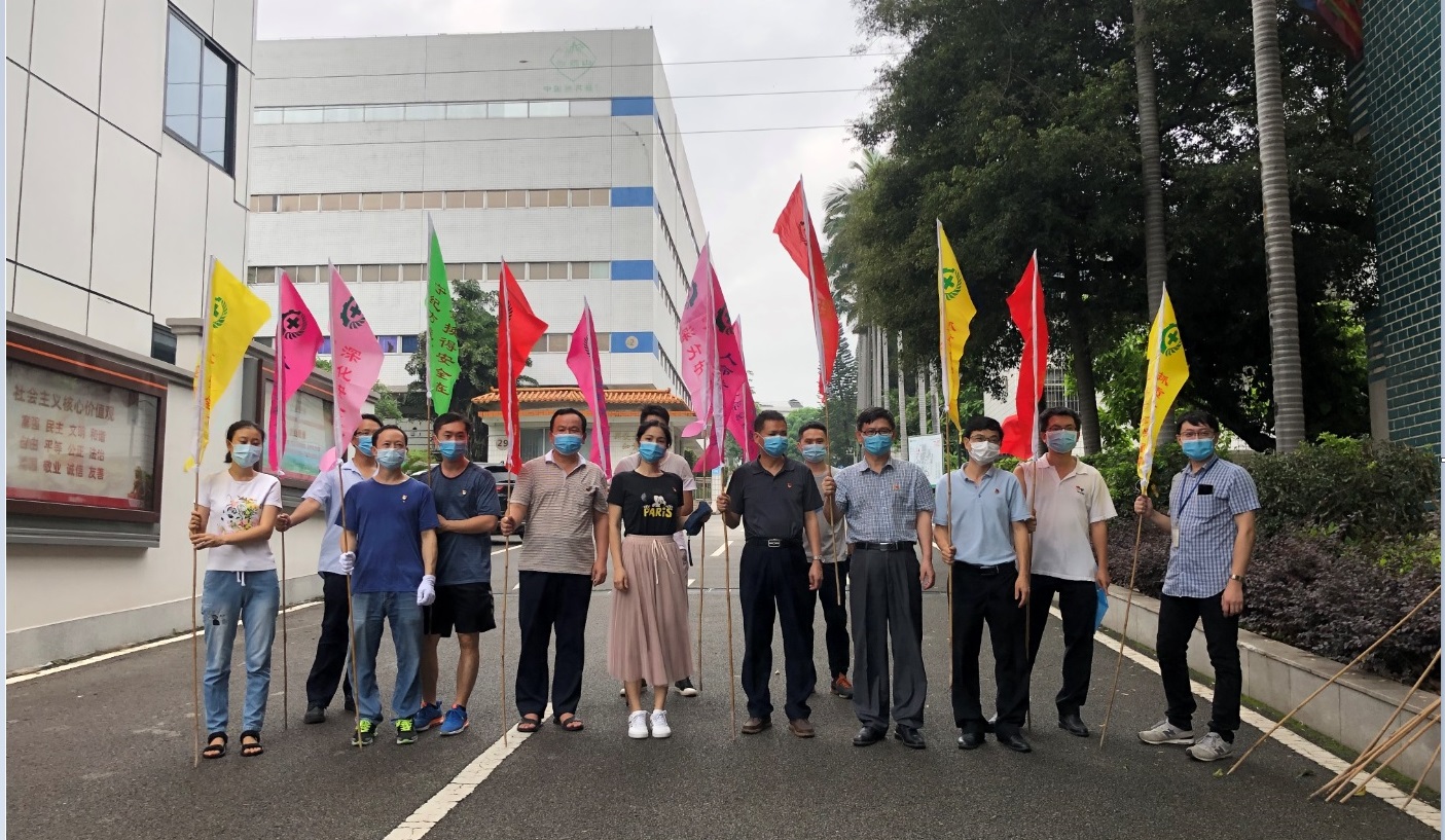 消除事故隐患，筑牢安全防线——白云山制药总厂第六党支部第一、四小组开展主题党日活动