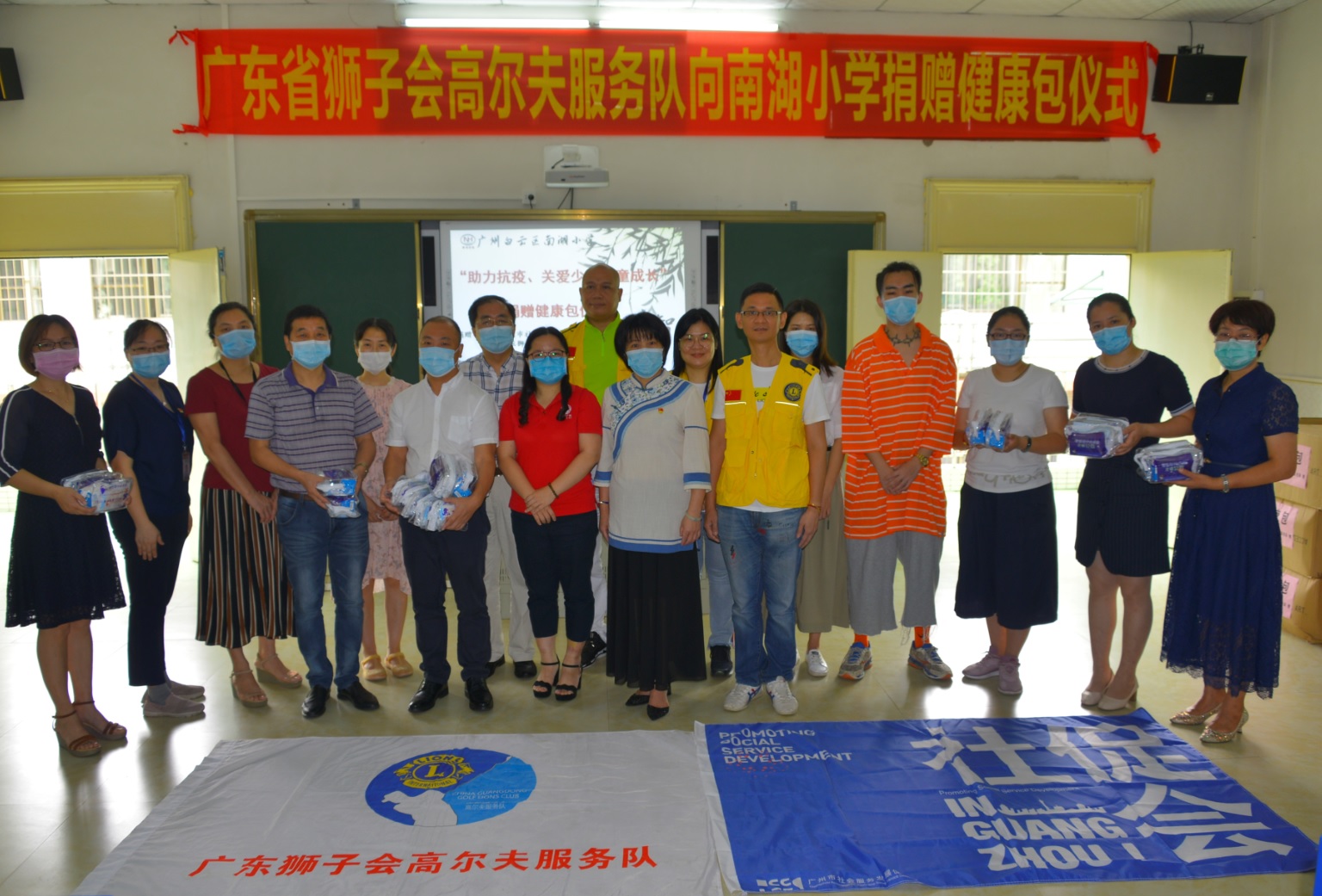 “助力抗疫 关爱少年儿童成长” 捐赠社区服务健康包——创新研发中心党支部与制药厂社区党总支部共建服务社区纪实