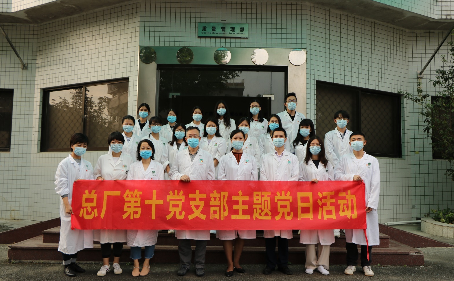 发挥党员先锋模范作用  弘扬使命担当——记第十党支部抗疫分享会暨抗疫手抄报颁奖主题党日活动