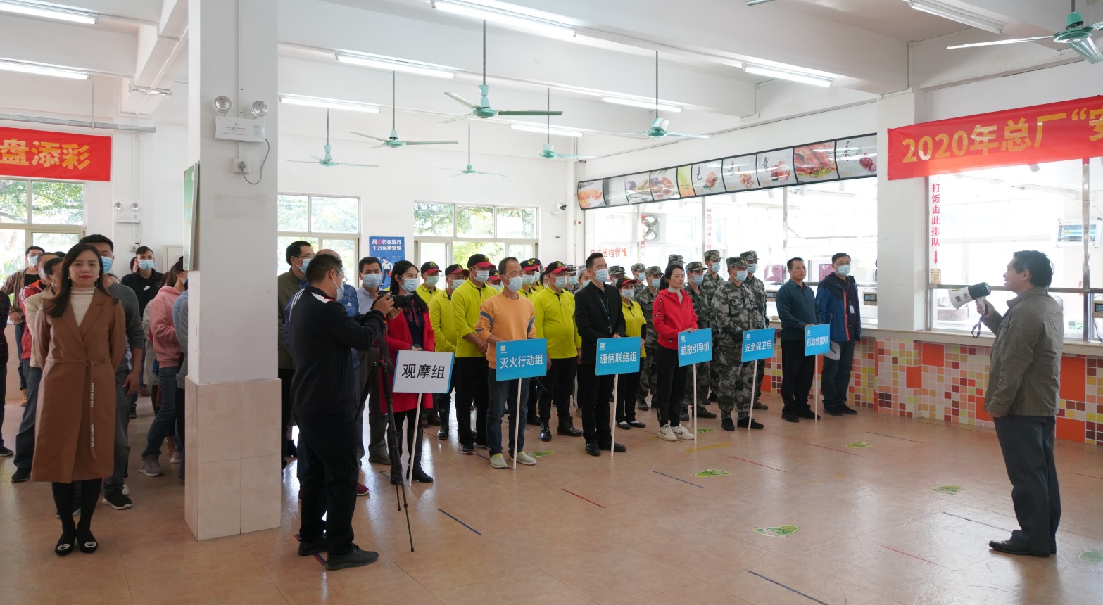 共筑心中“防火墙” 搭起生命安全网——2020年总厂“安康杯”员工食堂消防安全培训和应急演练活动