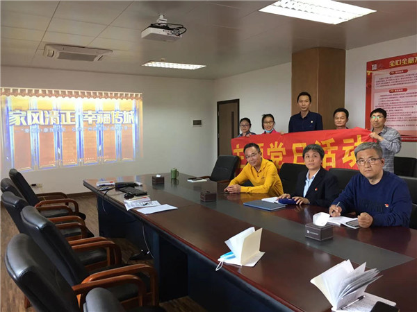 传承好家风 涵养好作风 ——白云山制药总厂“弘扬广州好家风”活动成果展示