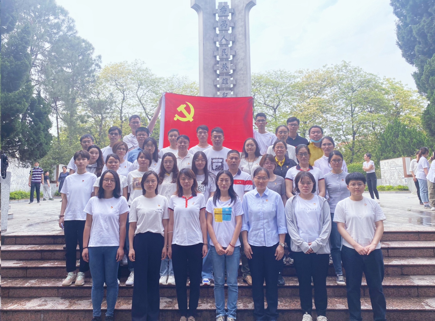 缅怀革命先烈，传承红色基因——创新研发中心党支部带领党团工群开展缅怀先烈活动