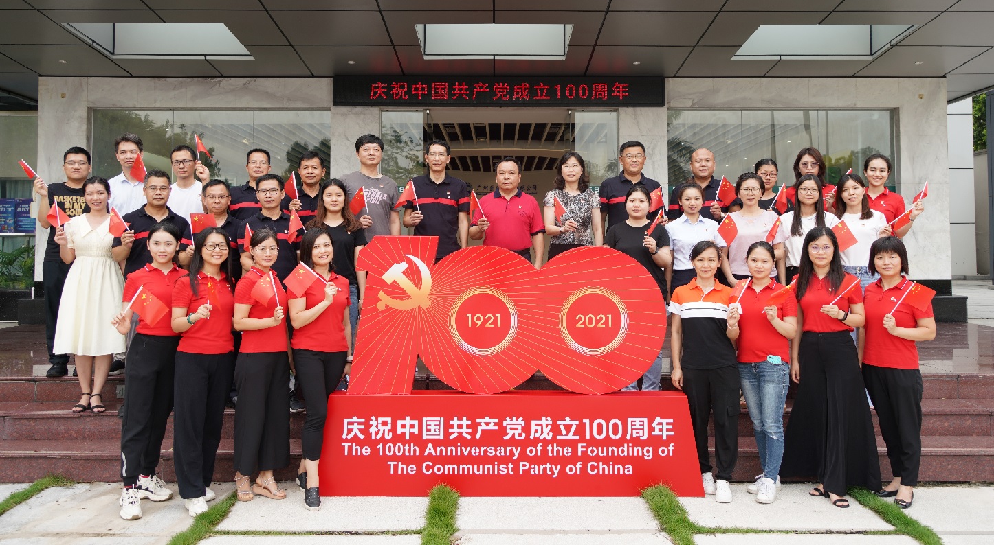 重温创业奋斗史 坚守初心再出发 ——白云山制药总厂第五党支部开展主题党日活动