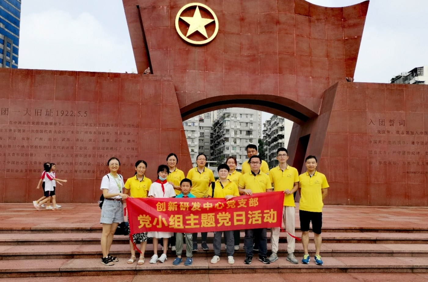 “学党史 跟党走”健步探寻红色记忆——创新研发中心党支部第三党小组开展主题党日活动