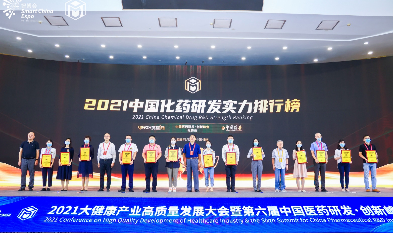 喜讯！白云山制药总厂入选“2021中国化药研发实力排行榜TOP100”榜单