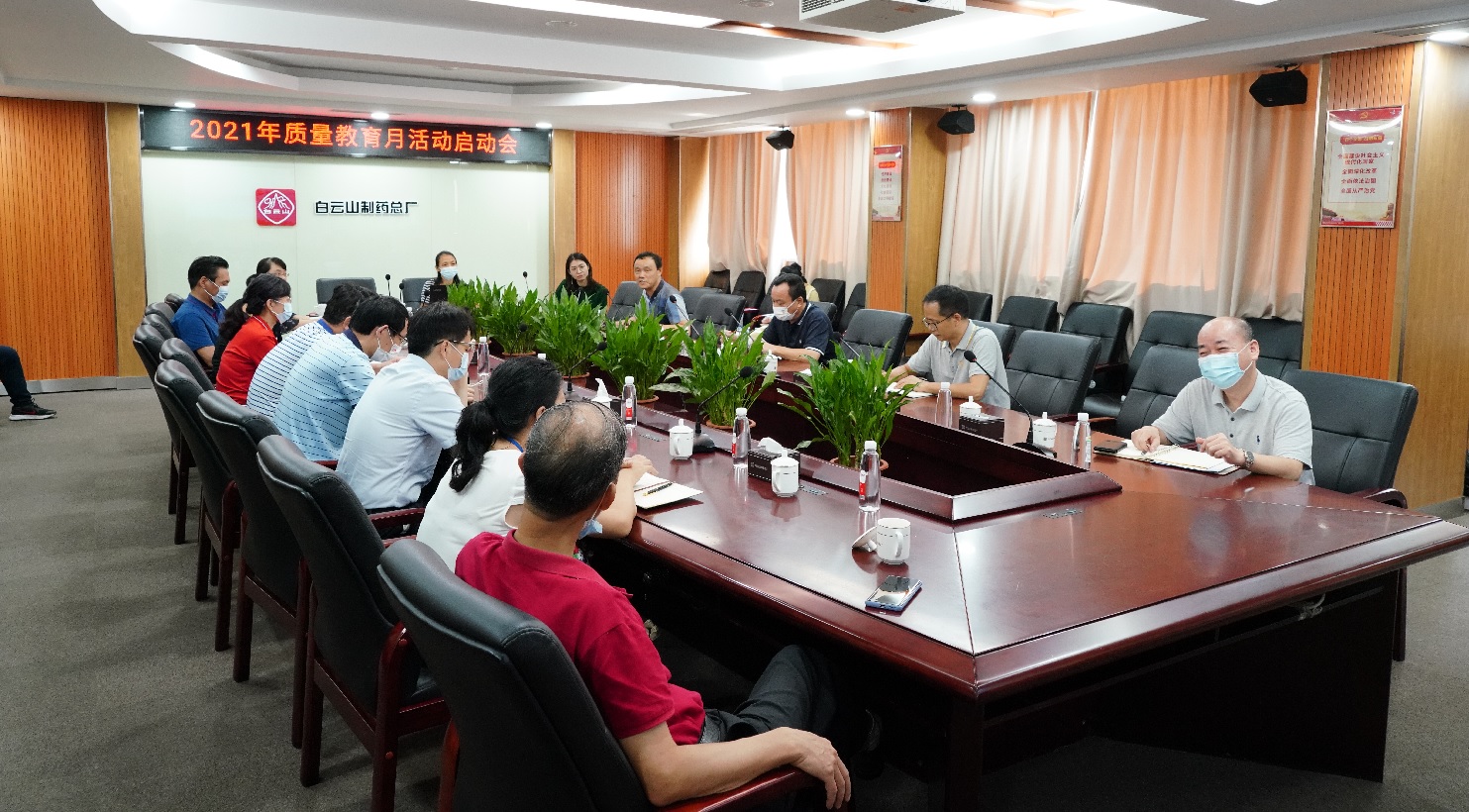 追求卓越品质 开启高质量发展新征程——总厂2021年“质量教育月”活动拉开序幕