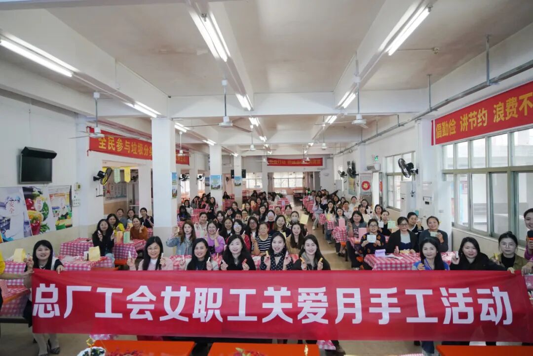 春和景明绽芳华  指尖生花焕彩霞——总厂工会口红DIY活动燃动巾帼热情